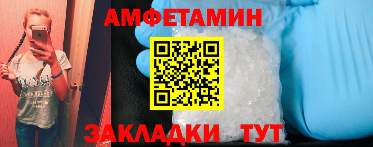 площадка телеграм  АМФЕТАМИН 98%  Вход с VPN  Маркс 
