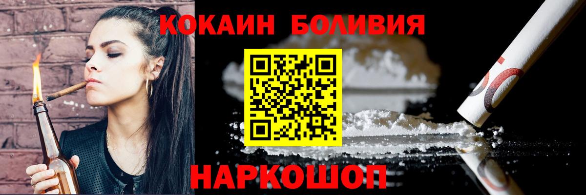 Маркс  Кокаин Перу  Вход с VPN 