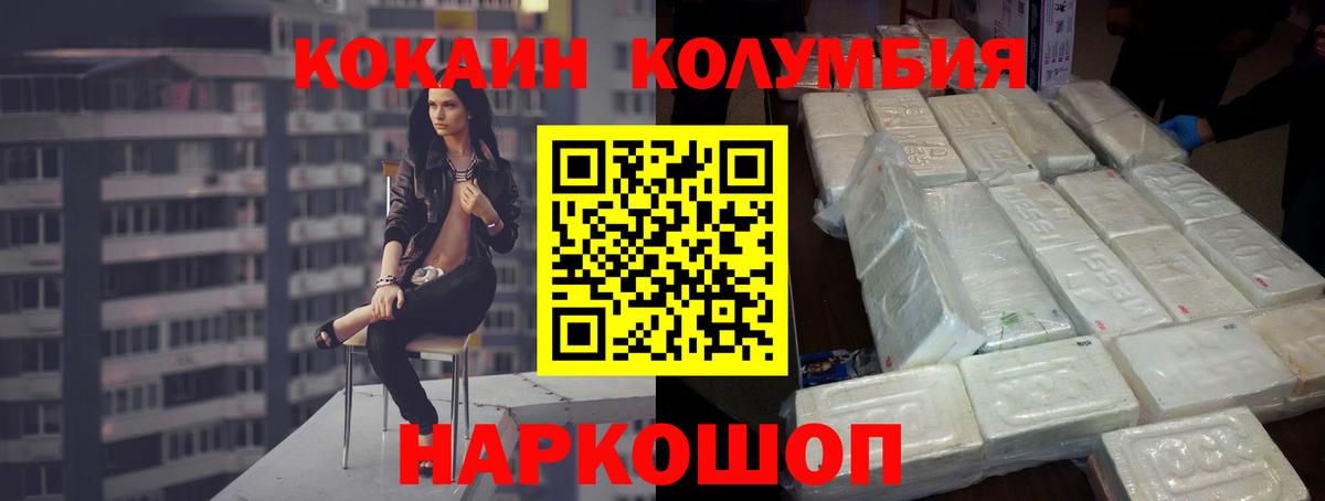 КОКАИН FishScale Маркс