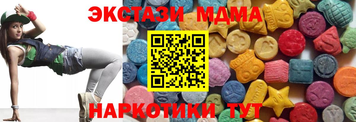 купить   Ecstasy диски  Ecstasy бентли  Вход с VPN  Маркс 