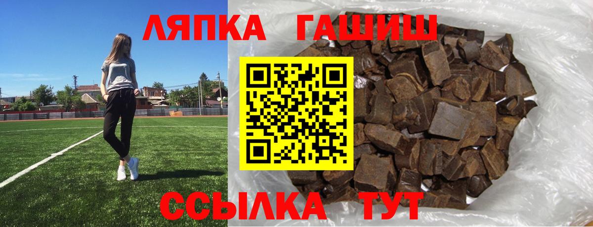 ГАШИШ 40% ТГК Маркс
