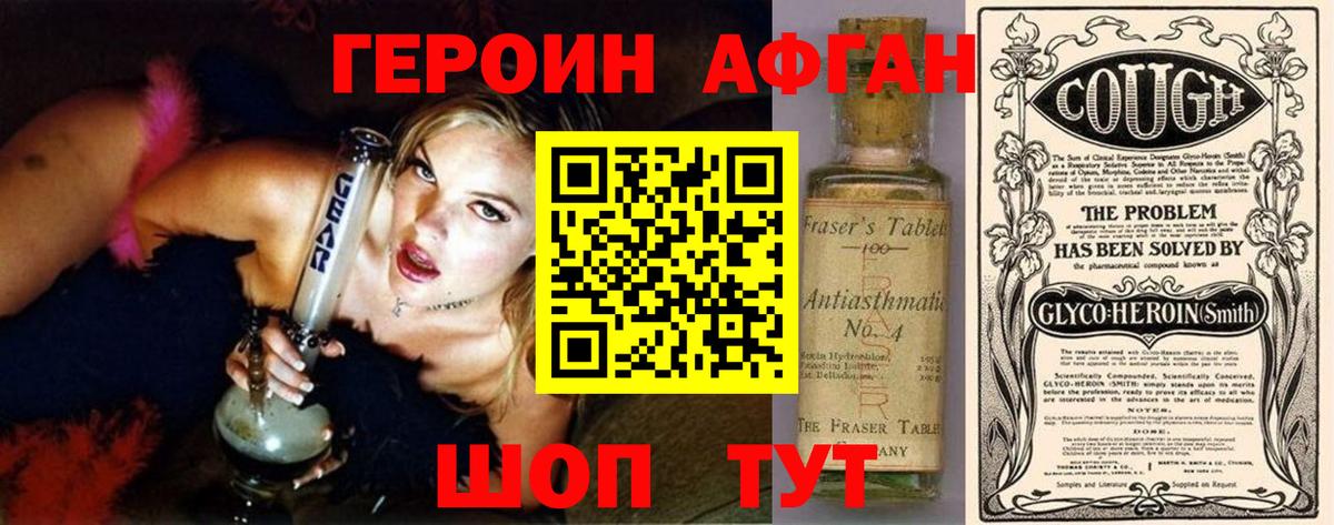 Героин гречка Маркс