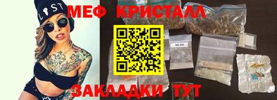 ешки Бугуруслан