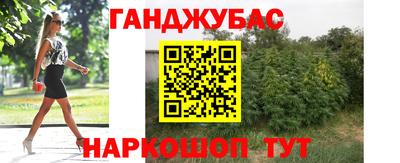 ешки Бугуруслан