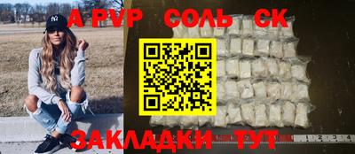 героин Будённовск