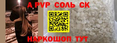 Альфа ПВП Бузулук