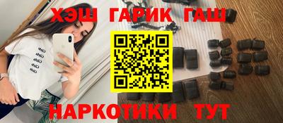 Альфа ПВП Бузулук