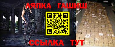 Альфа ПВП Бузулук