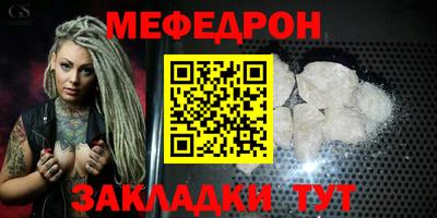 ешки Бугуруслан