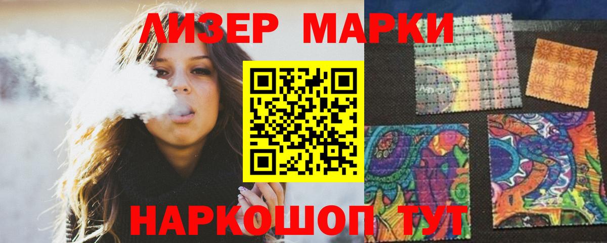 ЛСД экстази ecstasy  Вход с VPN  Маркс  Лсд 25 экстази ecstasy 