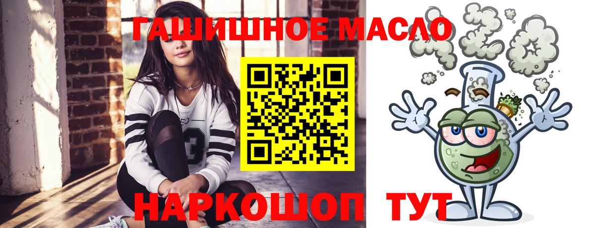 Дистиллят ТГК вейп  ТГК вейп  Вход с VPN  Маркс 