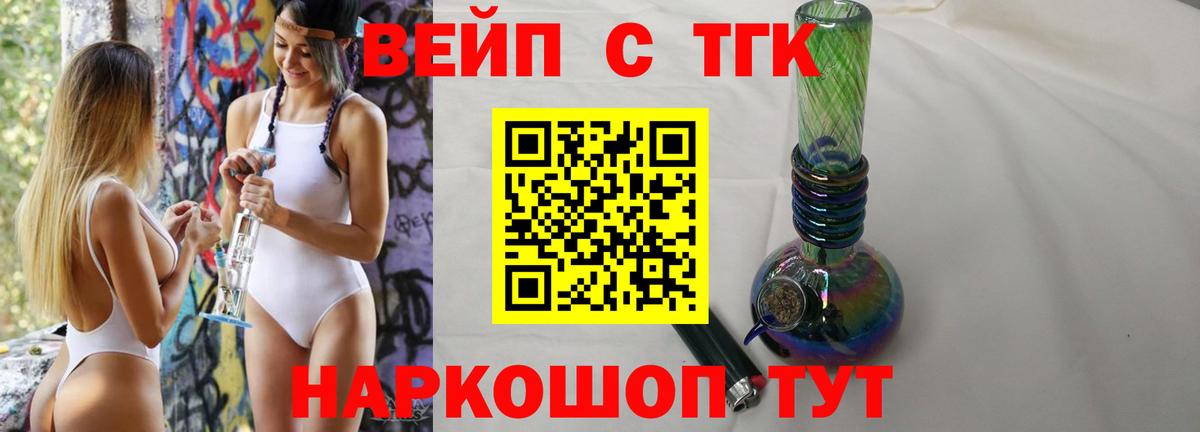 ТГК THC oil Маркс