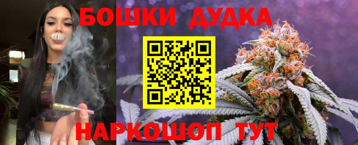 Бошки марихуана Bruce Banner Маркс