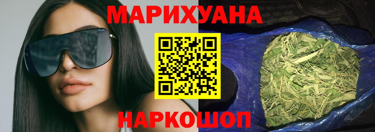 Маркс  Шишки марихуана тримм  Вход с VPN  МАРИХУАНА Ganja  Марихуана тримм  МАРИХУАНА Ganja 